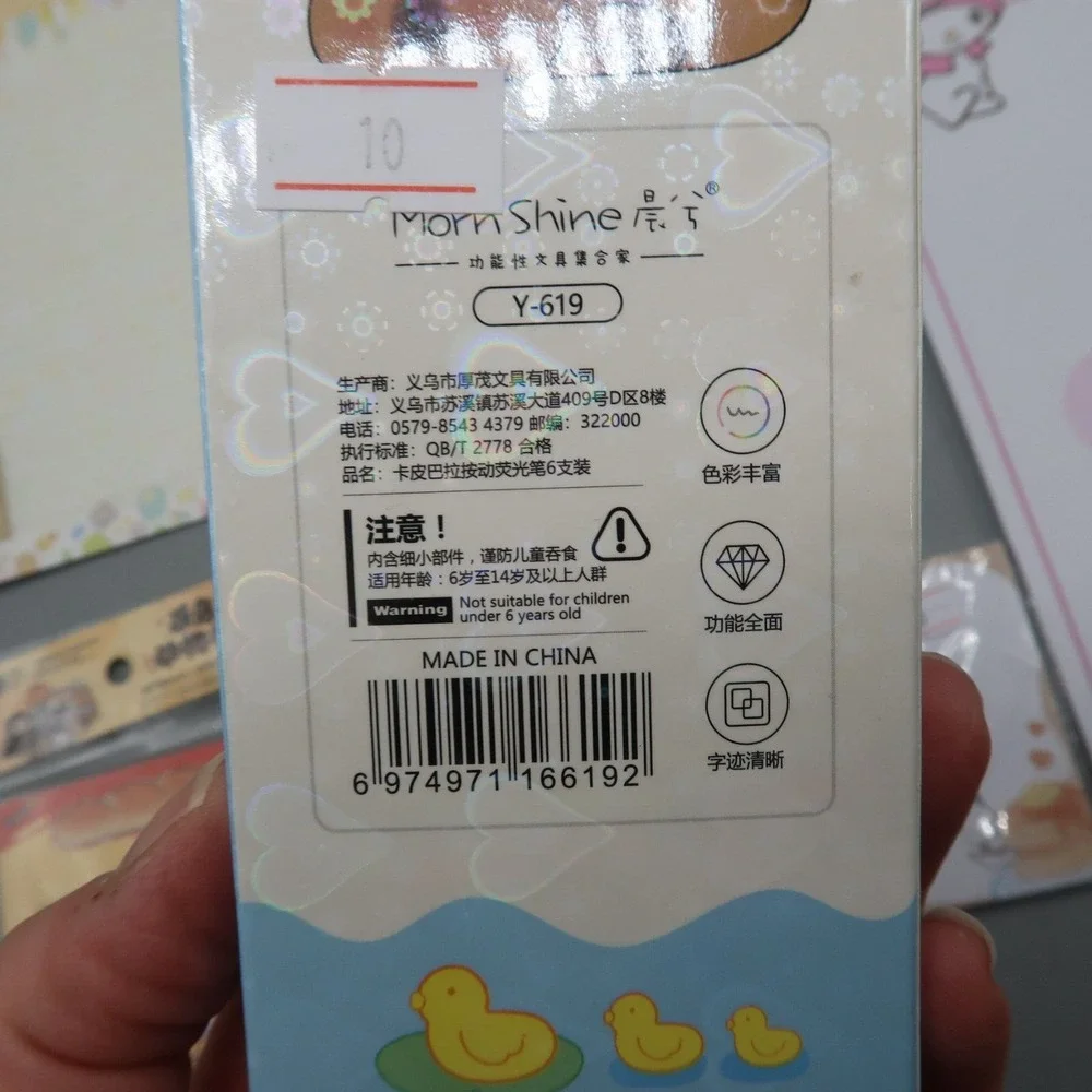 Pochacco Sanrio Stationary Lot Anime Pen Notepad Sticky Notes